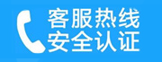 丰台家用空调售后电话_家用空调售后维修中心